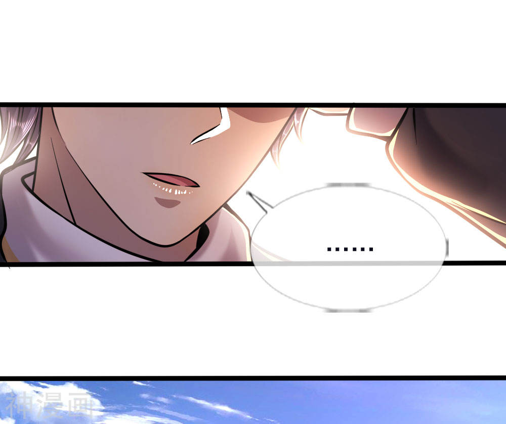 Medical Martial Arts Chapter 134 - halaman 17