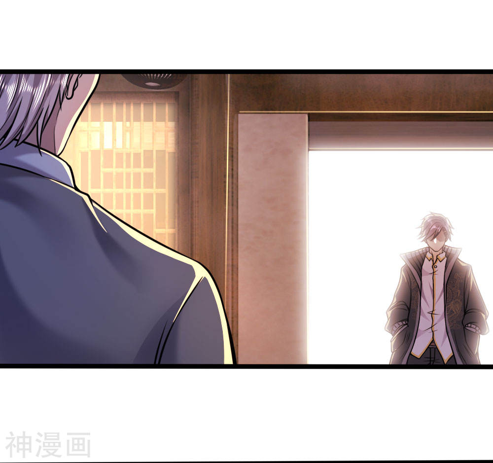 Medical Martial Arts Chapter 134 - halaman 24