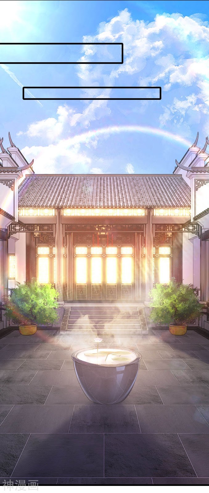 Medical Martial Arts Chapter 135 - halaman 16
