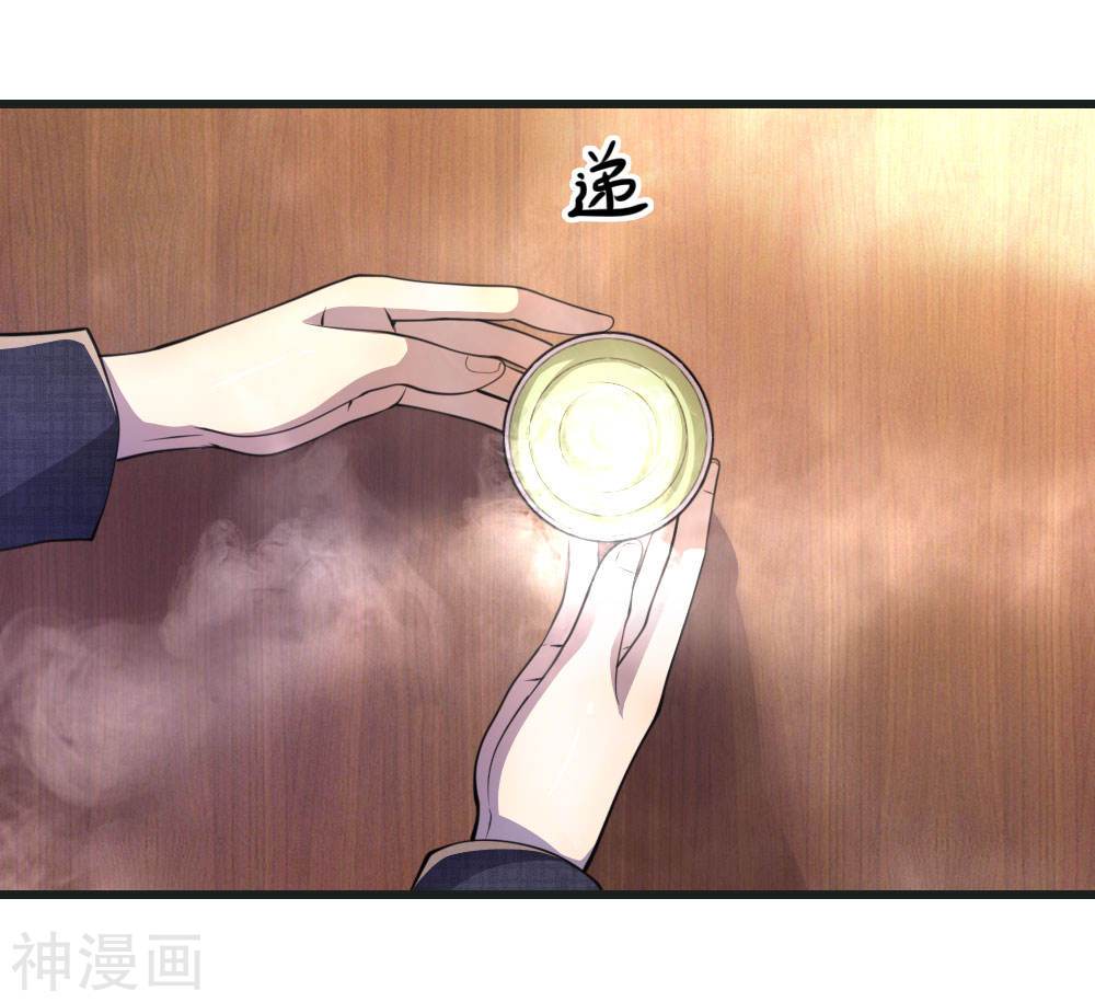Medical Martial Arts Chapter 135 - halaman 22