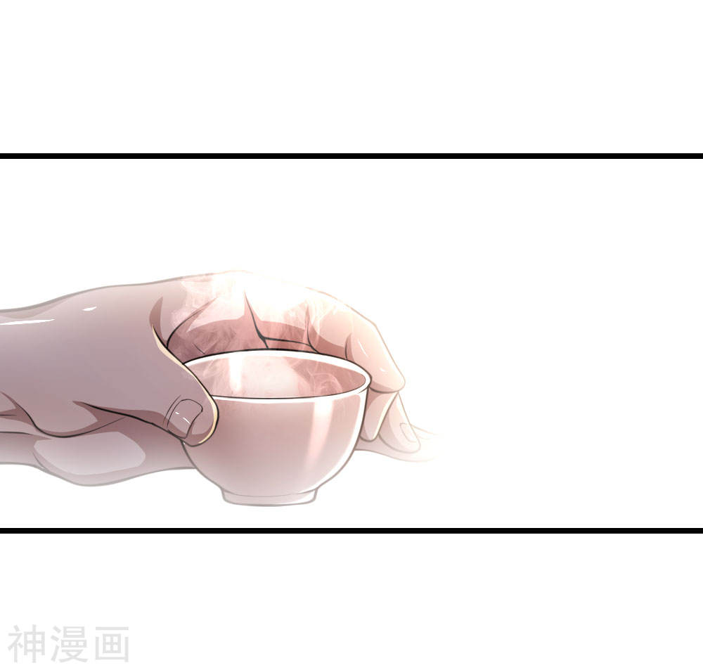 Medical Martial Arts Chapter 136 - halaman 13