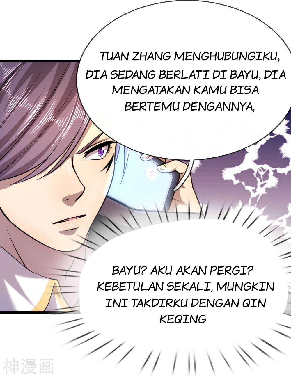 Medical Martial Arts Chapter 138 - halaman 15