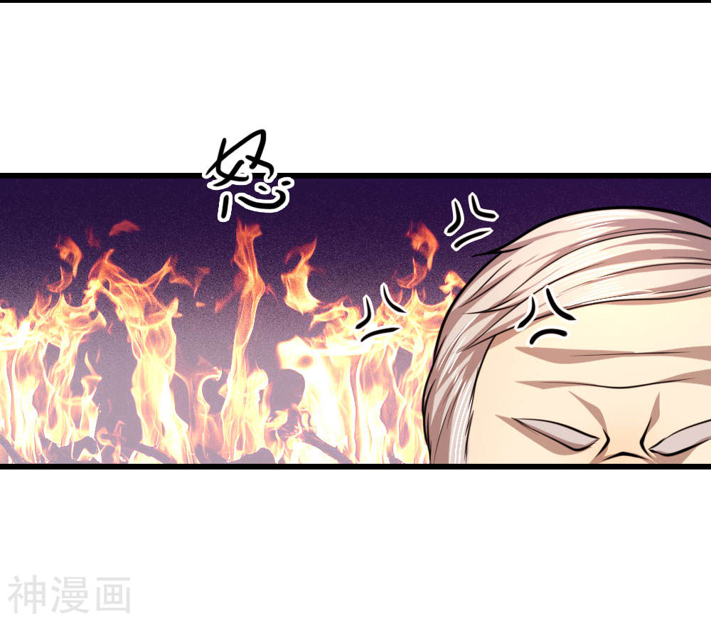 Medical Martial Arts Chapter 138 - halaman 19