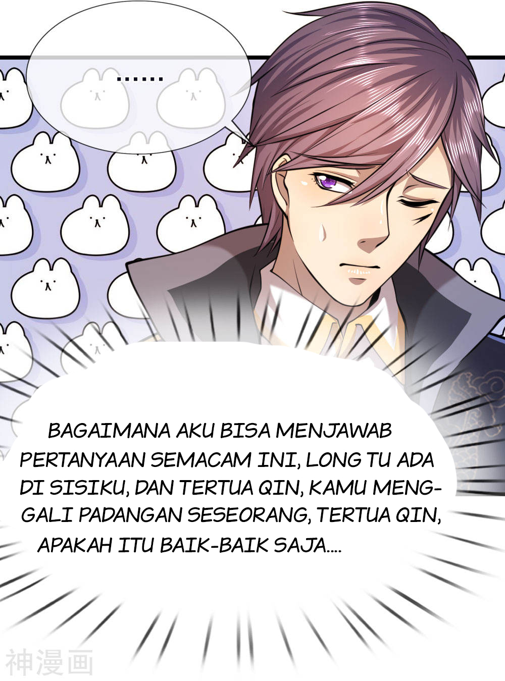 Medical Martial Arts Chapter 138 - halaman 21