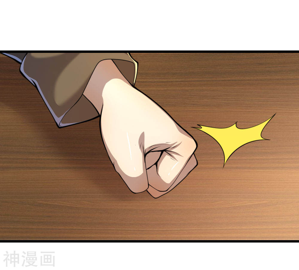 Medical Martial Arts Chapter 138 - halaman 4