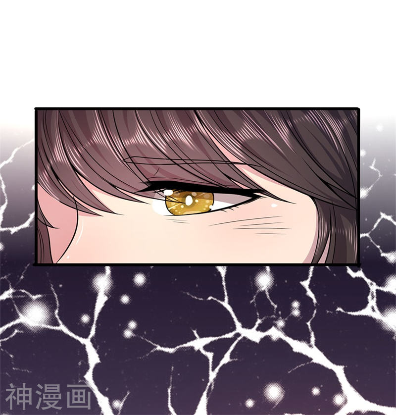 Medical Martial Arts Chapter 139 - halaman 6