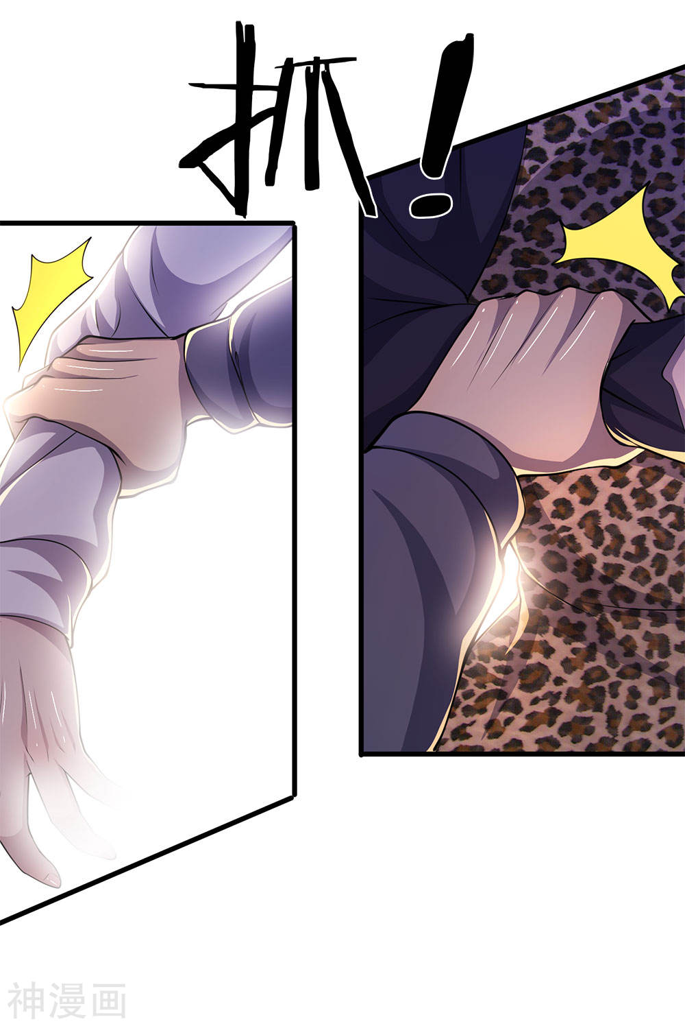 Medical Martial Arts Chapter 140 - halaman 11