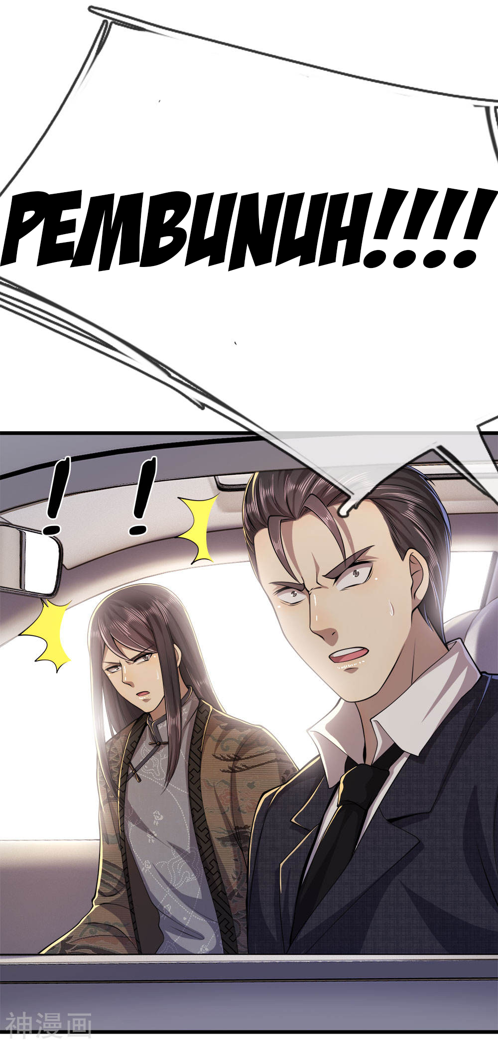 Medical Martial Arts Chapter 140 - halaman 16