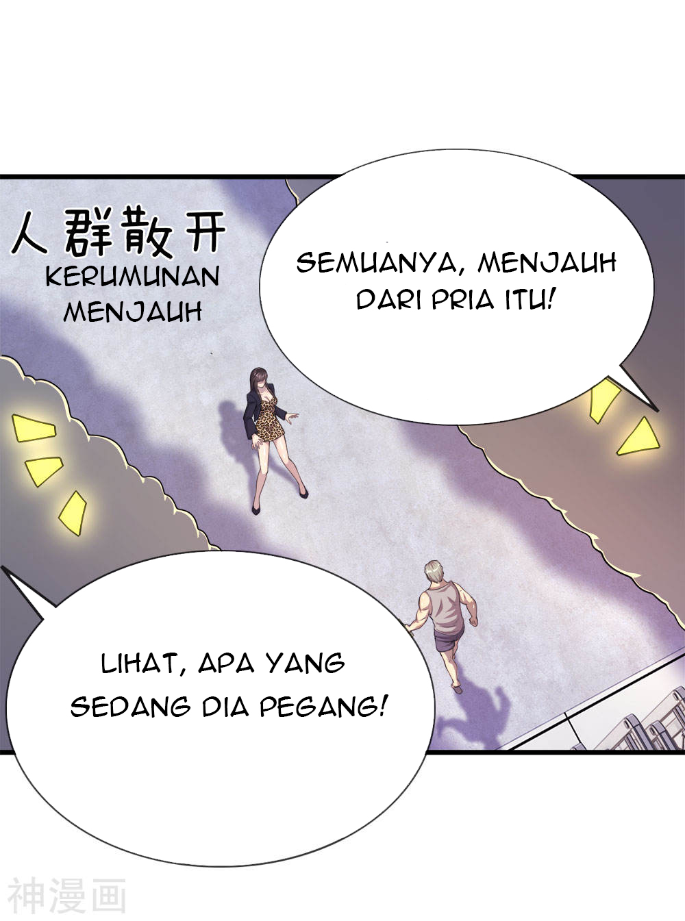 Medical Martial Arts Chapter 140 - halaman 17