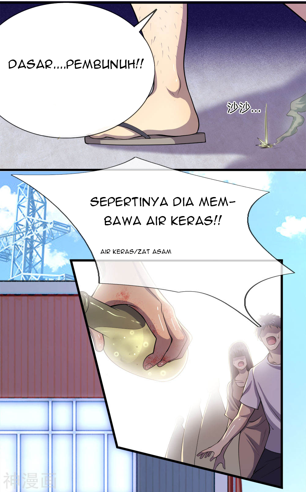 Medical Martial Arts Chapter 140 - halaman 18