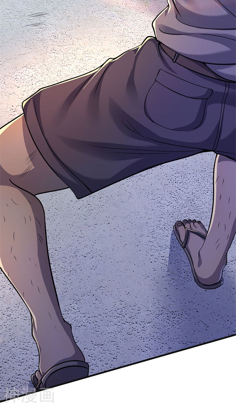 Medical Martial Arts Chapter 141 - halaman 13