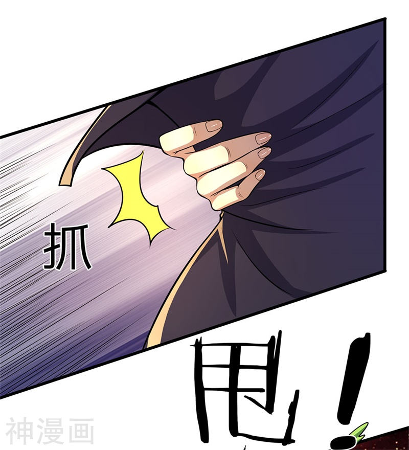 Medical Martial Arts Chapter 141 - halaman 14