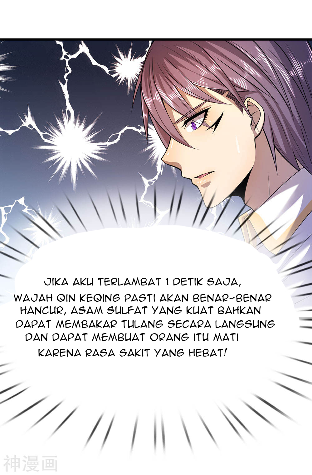 Medical Martial Arts Chapter 142 - halaman 2