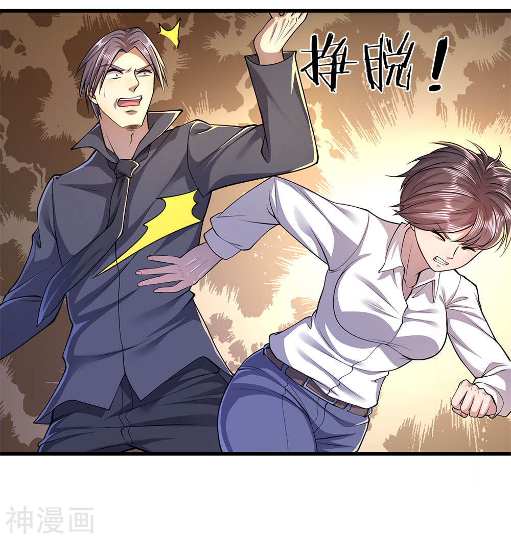 Medical Martial Arts Chapter 142 - halaman 3