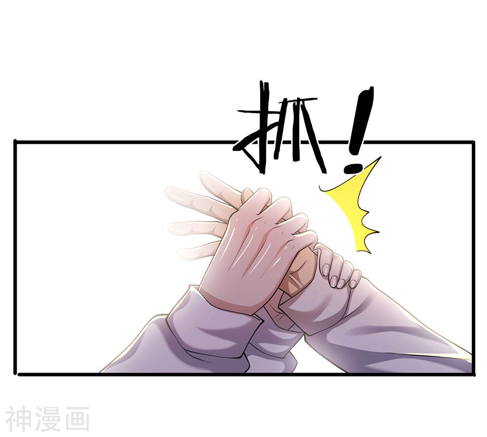 Medical Martial Arts Chapter 142 - halaman 7