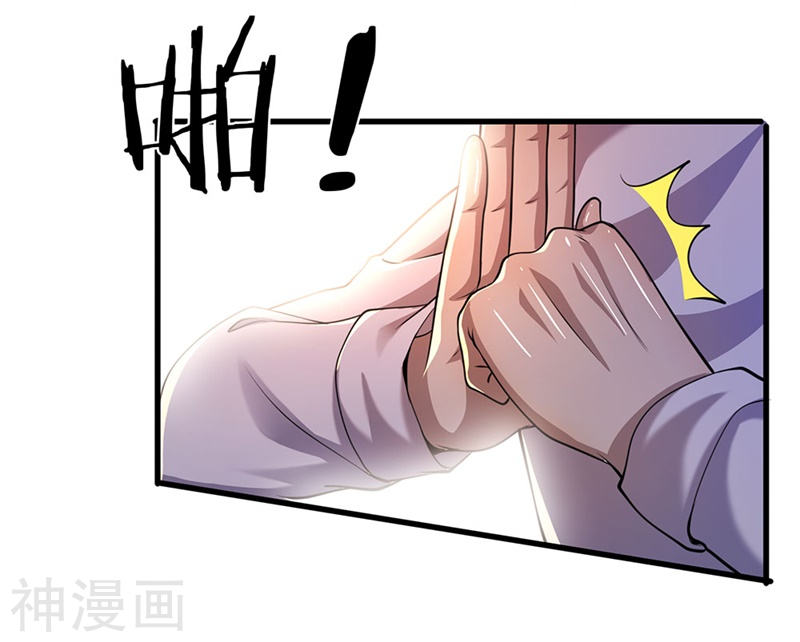 Medical Martial Arts Chapter 143 - halaman 19