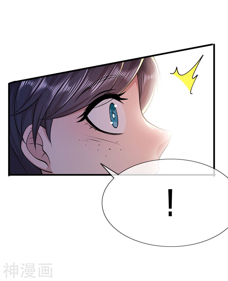 Medical Martial Arts Chapter 143 - halaman 9