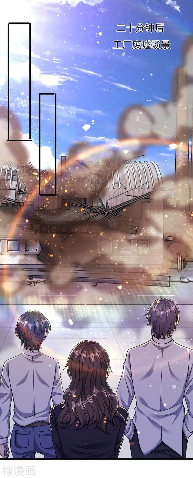 Medical Martial Arts Chapter 145 - halaman 7