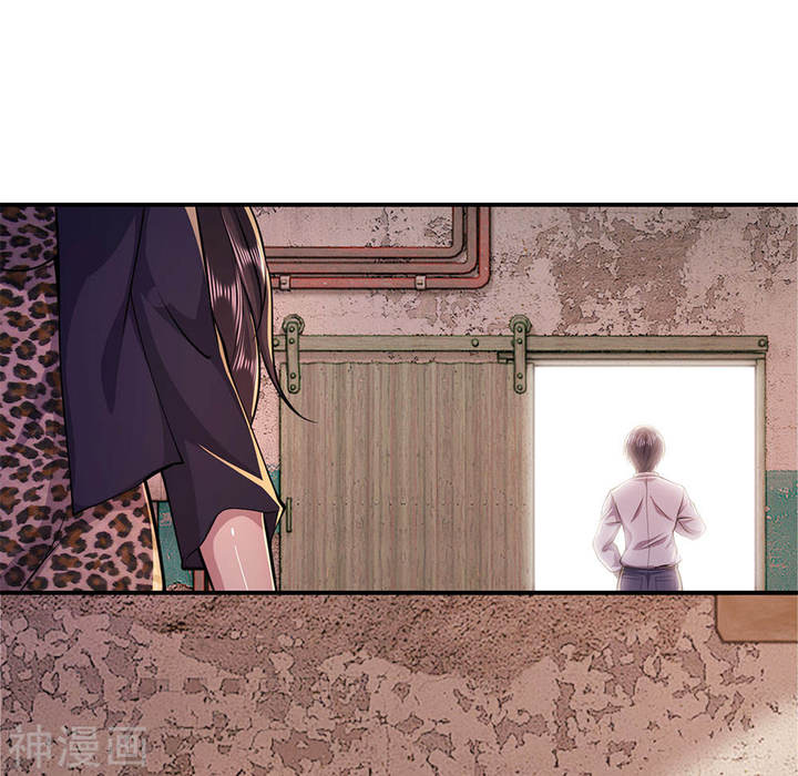 Medical Martial Arts Chapter 146 - halaman 20