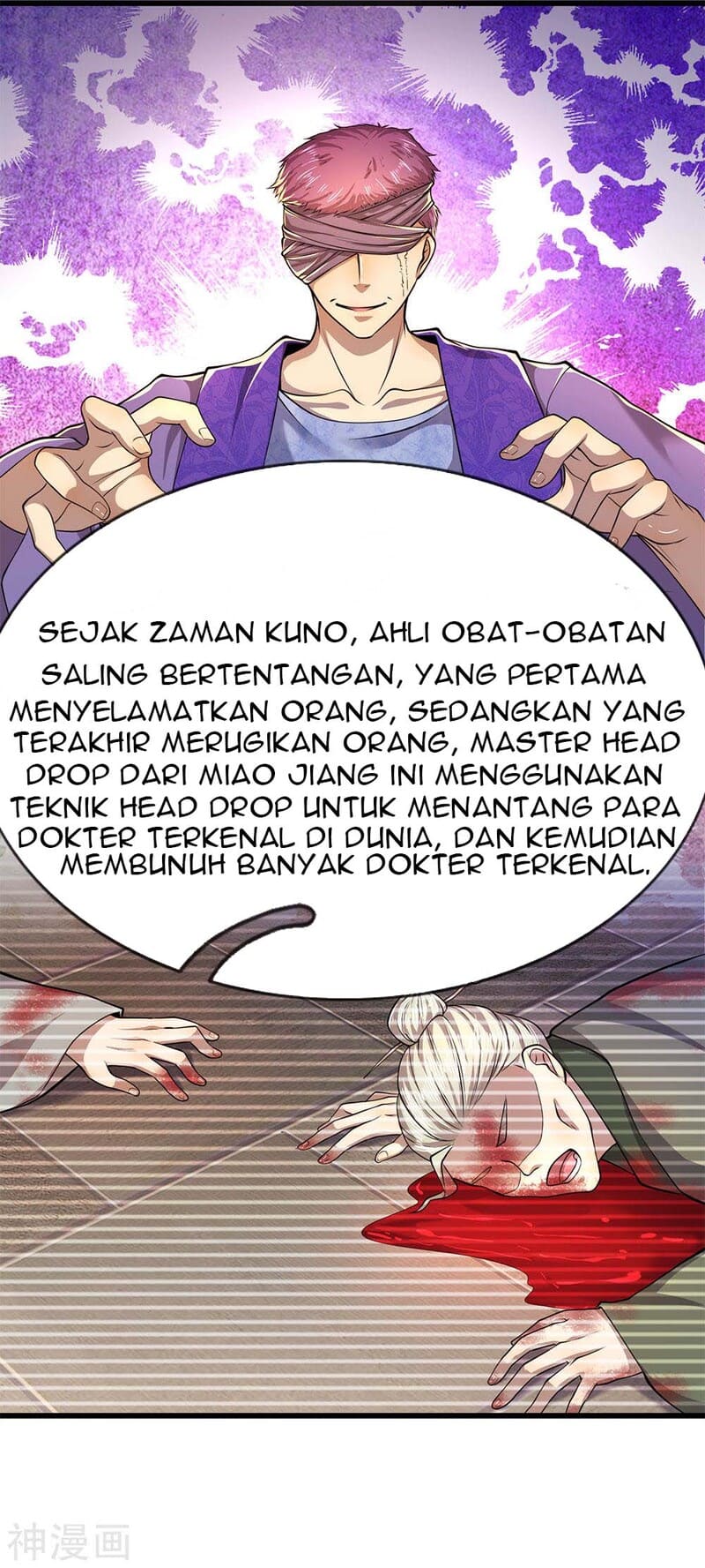 Medical Martial Arts Chapter 149 - halaman 11