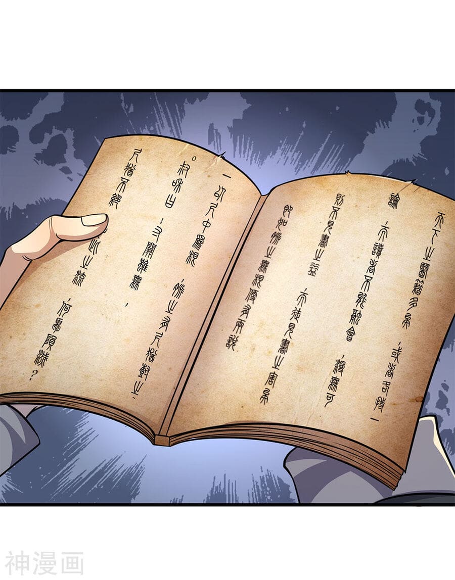 Medical Martial Arts Chapter 151 - halaman 14