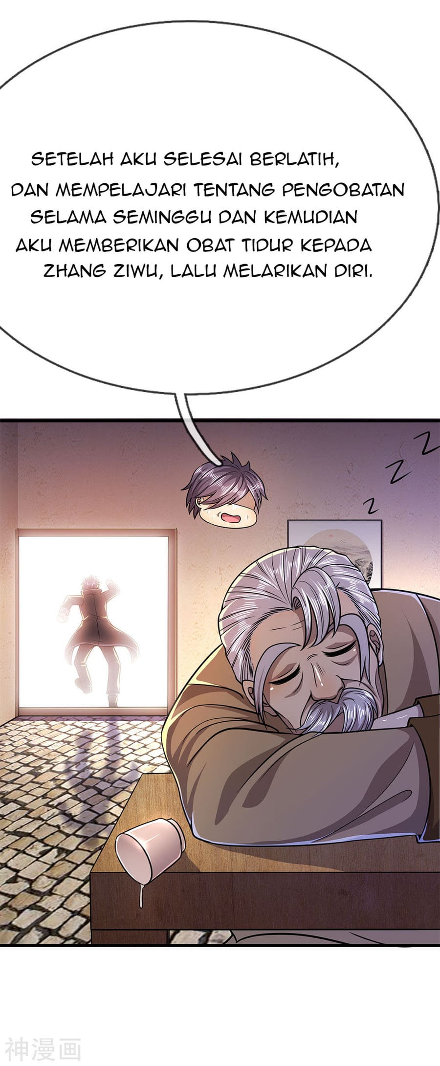 Medical Martial Arts Chapter 151 - halaman 25