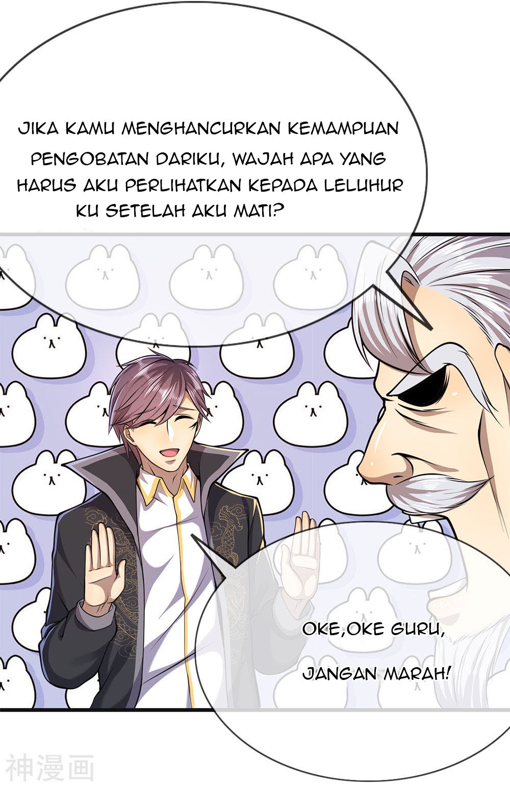 Medical Martial Arts Chapter 152 - halaman 13