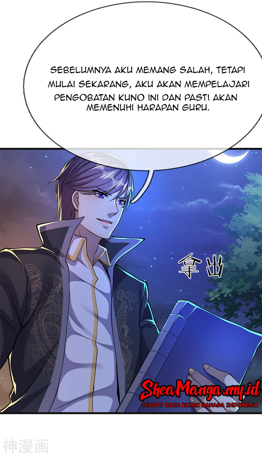 Medical Martial Arts Chapter 152 - halaman 14
