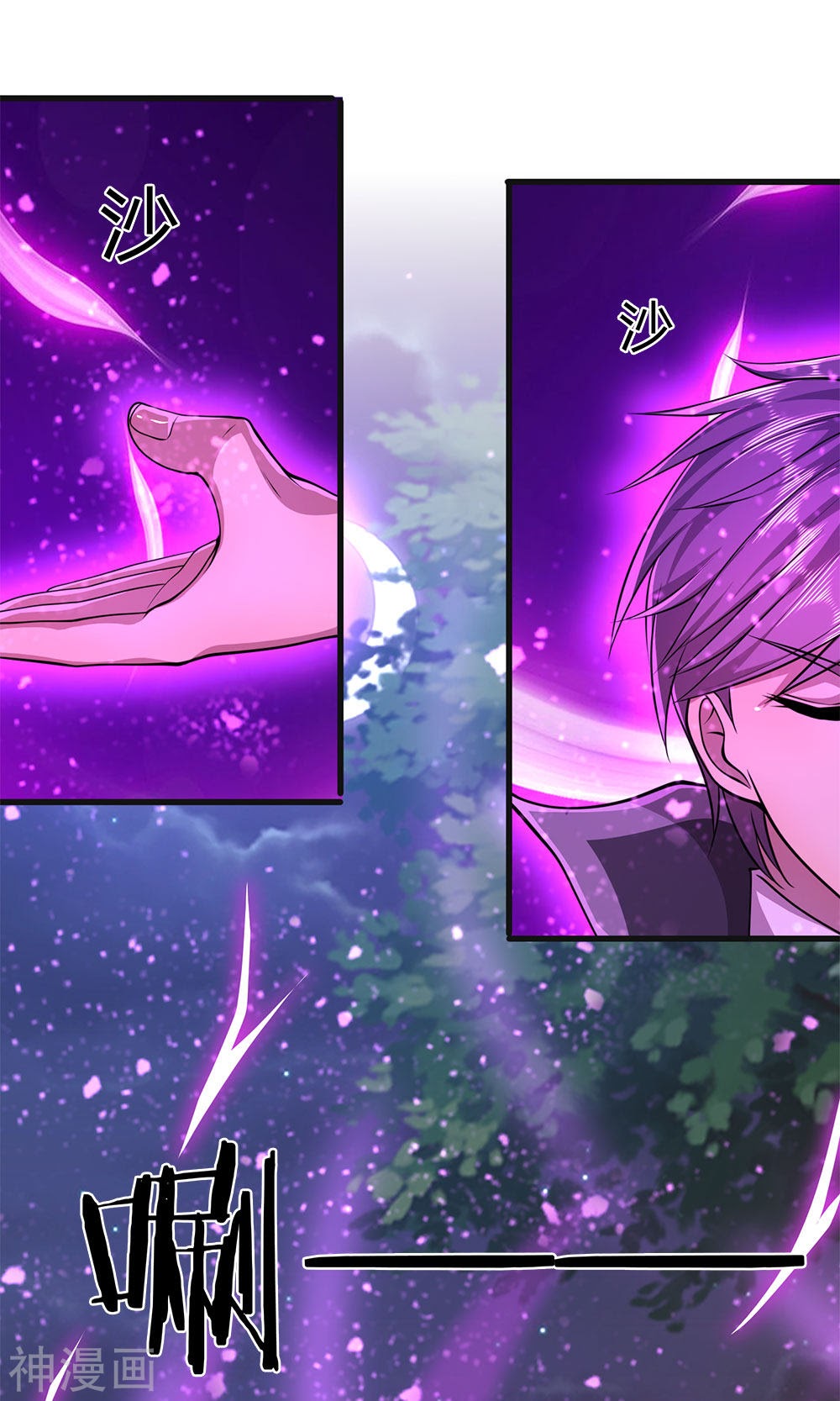 Medical Martial Arts Chapter 152 - halaman 18