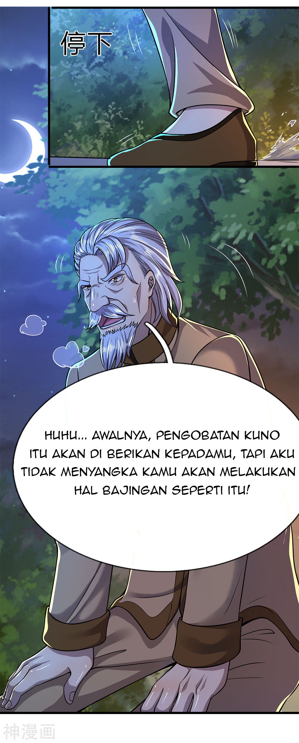Medical Martial Arts Chapter 152 - halaman 7