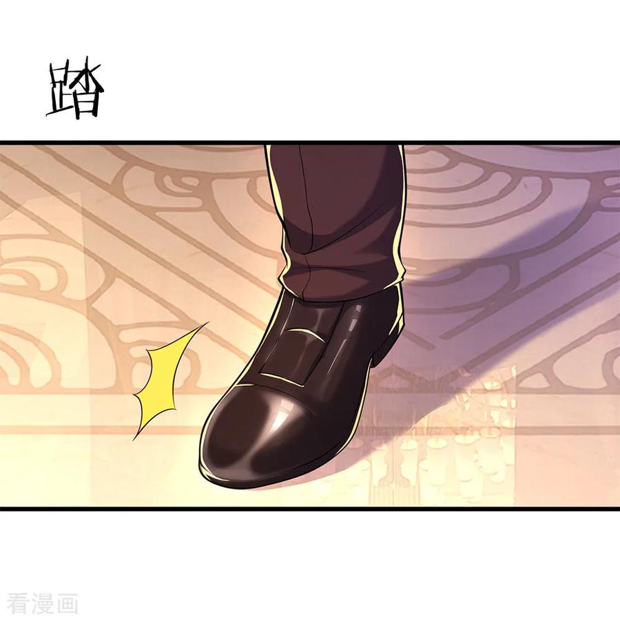 Medical Martial Arts Chapter 153 - halaman 11