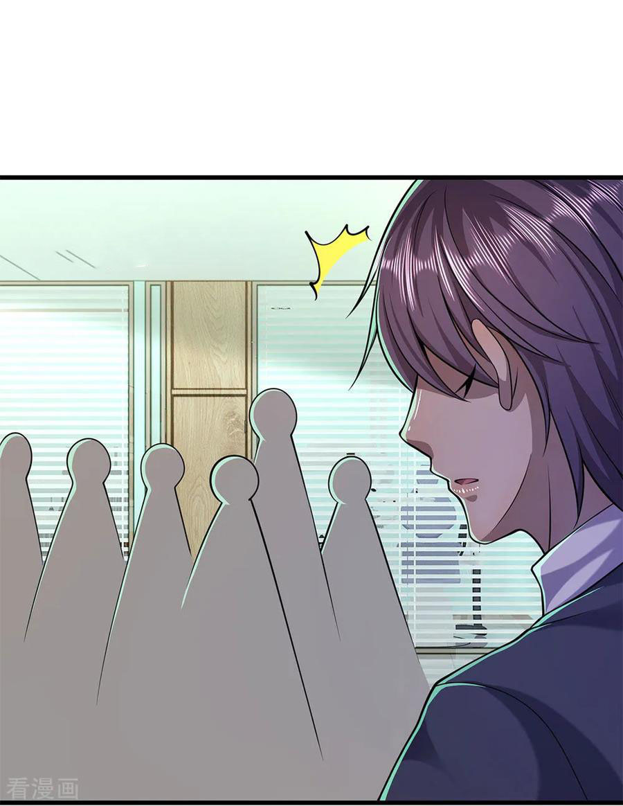 Medical Martial Arts Chapter 156 - halaman 12