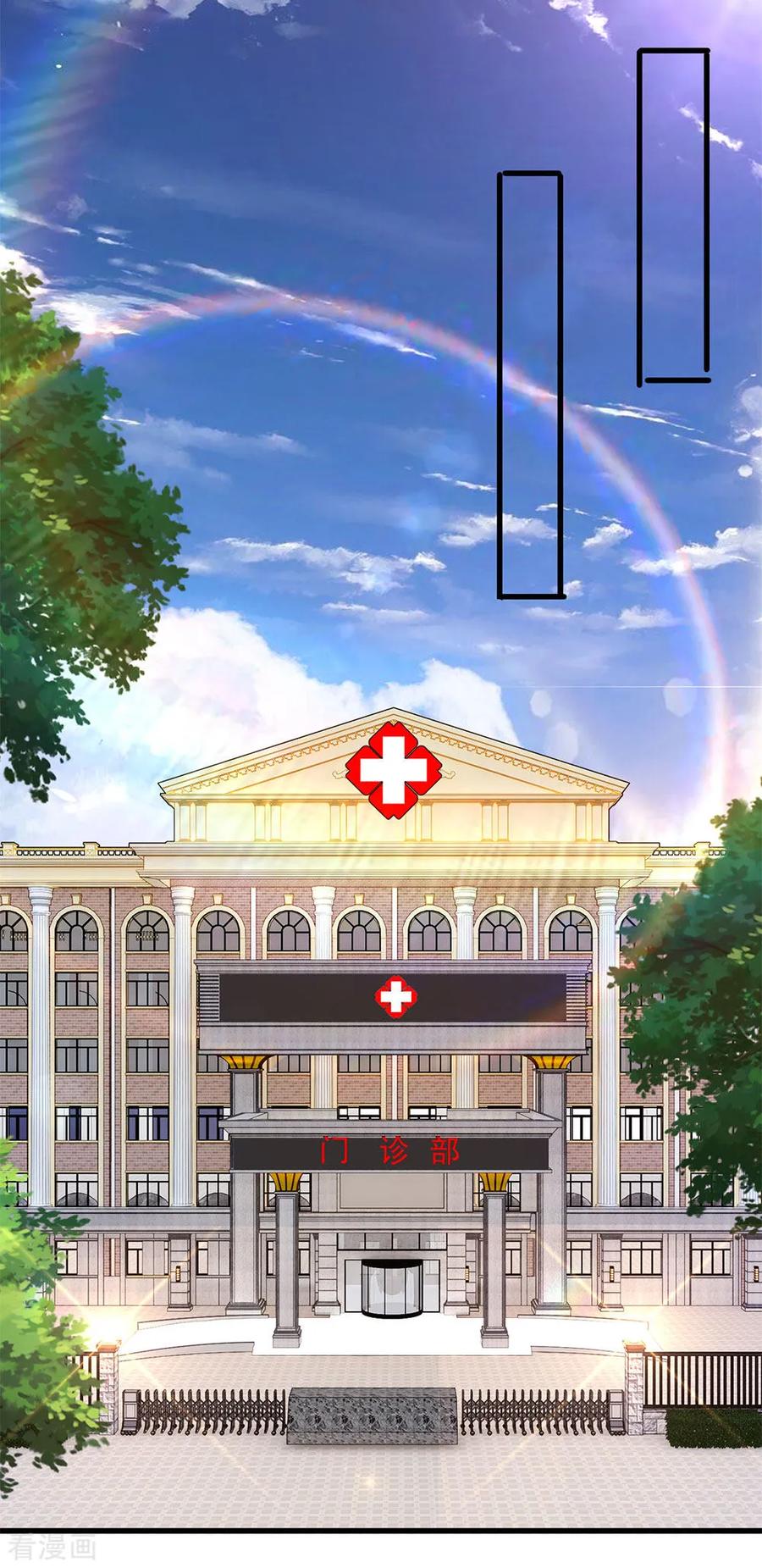 Medical Martial Arts Chapter 156 - halaman 8