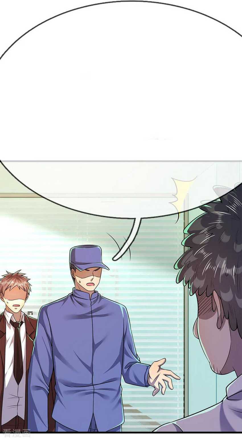 Medical Martial Arts Chapter 157 - halaman 21