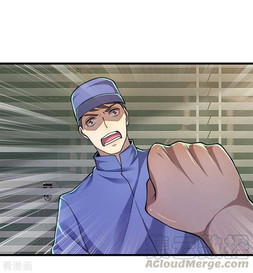 Medical Martial Arts Chapter 158 - halaman 2