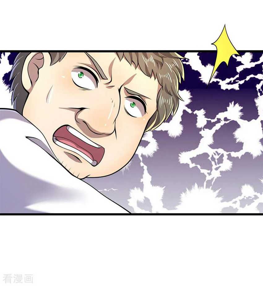 Medical Martial Arts Chapter 158 - halaman 4