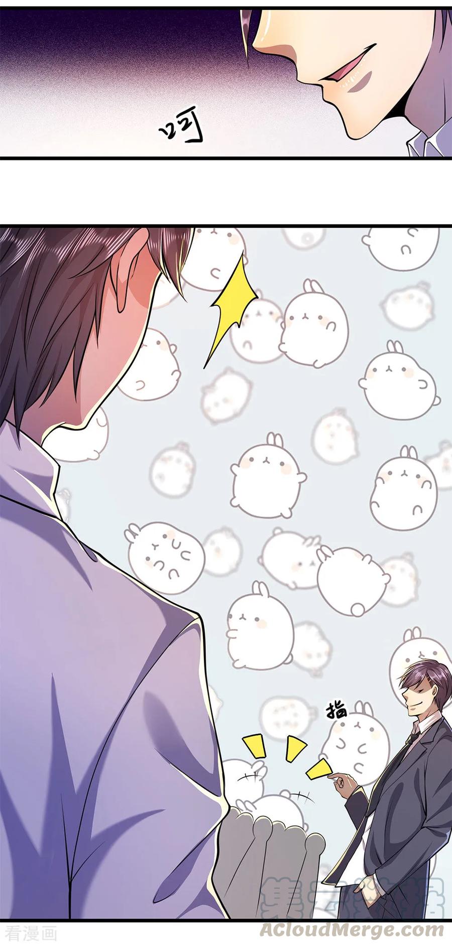 Medical Martial Arts Chapter 159 - halaman 2