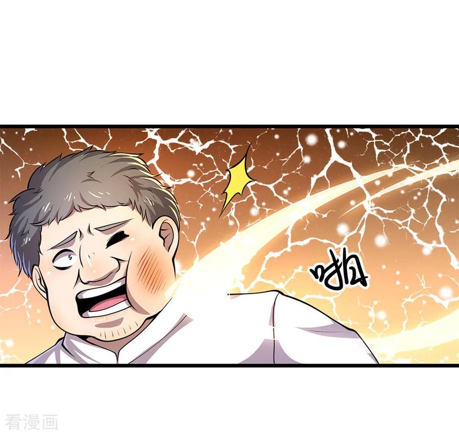 Medical Martial Arts Chapter 159 - halaman 22