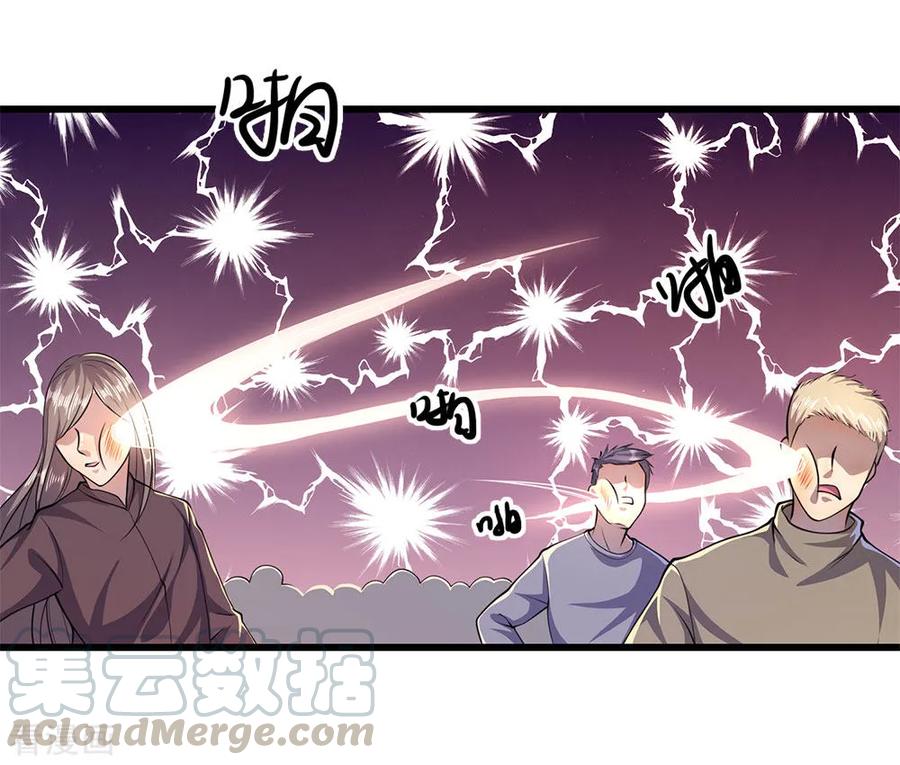 Medical Martial Arts Chapter 159 - halaman 23