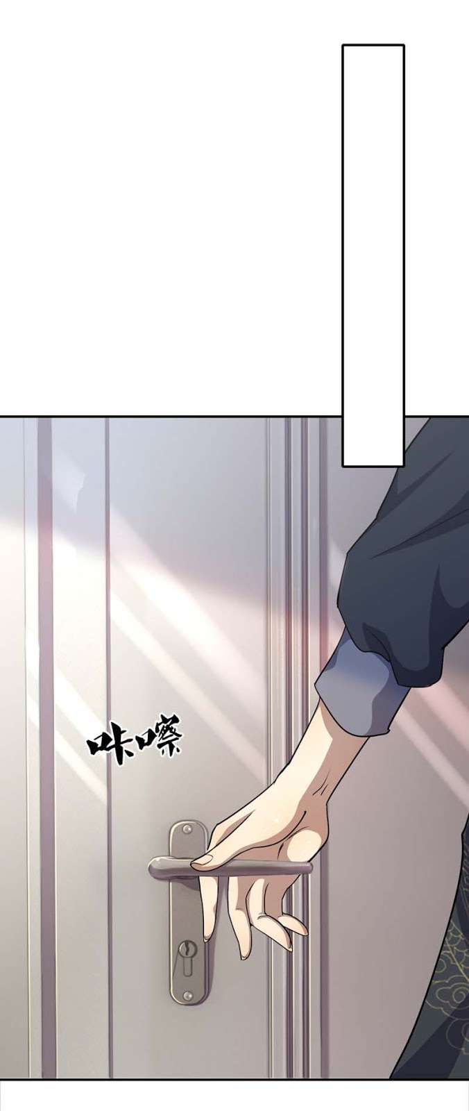 Medical Martial Arts Chapter 16 - halaman 11