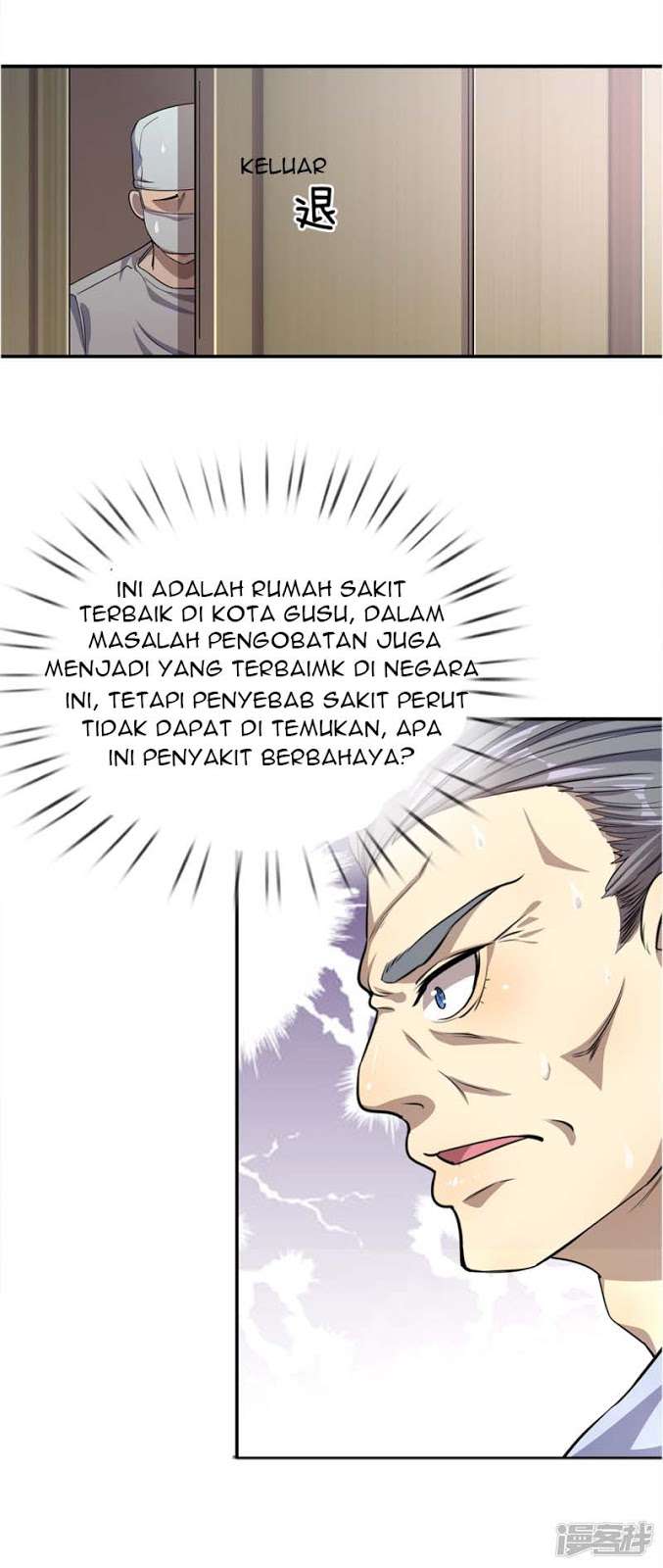 Medical Martial Arts Chapter 16 - halaman 19