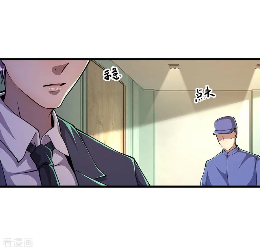 Medical Martial Arts Chapter 161 - halaman 3