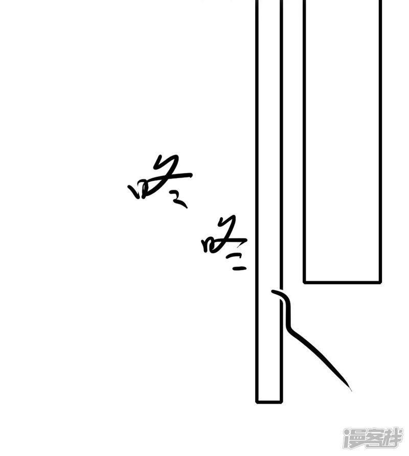 Medical Martial Arts Chapter 164 - halaman 7