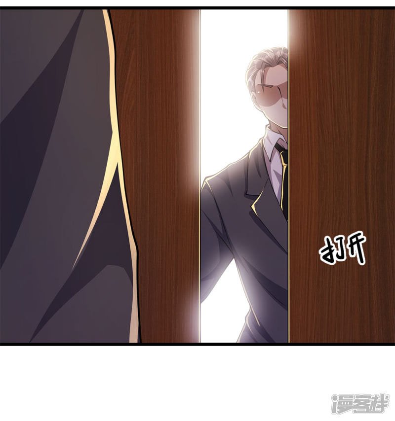 Medical Martial Arts Chapter 164 - halaman 8