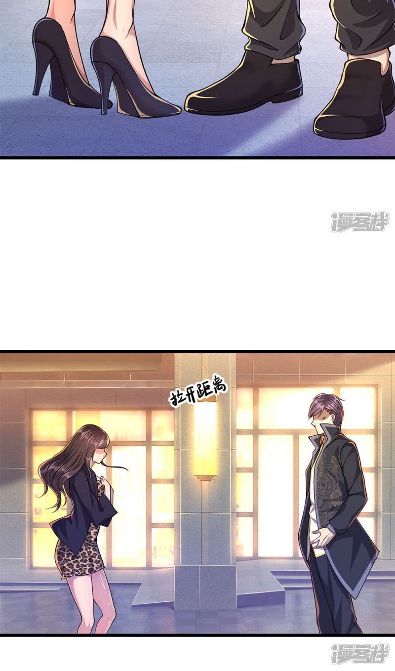 Medical Martial Arts Chapter 165 - halaman 7
