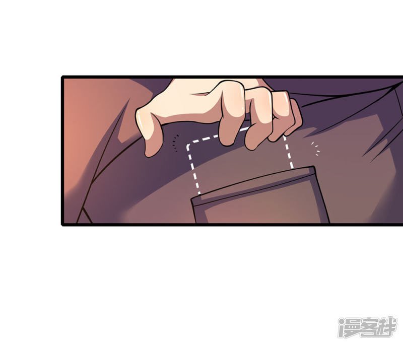 Medical Martial Arts Chapter 166 - halaman 13