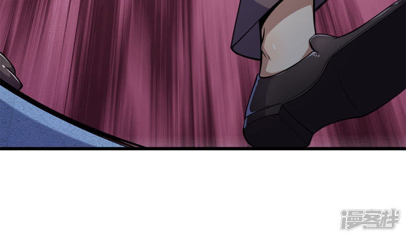 Medical Martial Arts Chapter 166 - halaman 22