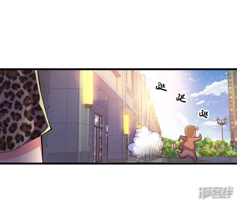 Medical Martial Arts Chapter 166 - halaman 4