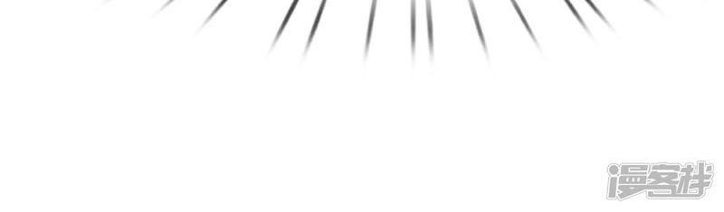 Medical Martial Arts Chapter 168 - halaman 10