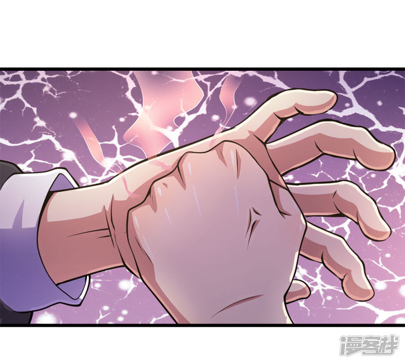 Medical Martial Arts Chapter 169 - halaman 4